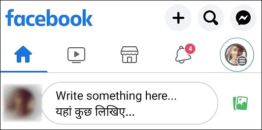 Click on right side of your profile